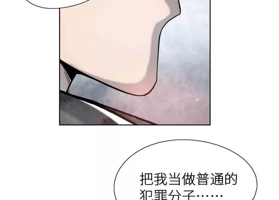 第1话 慕飞 第214页