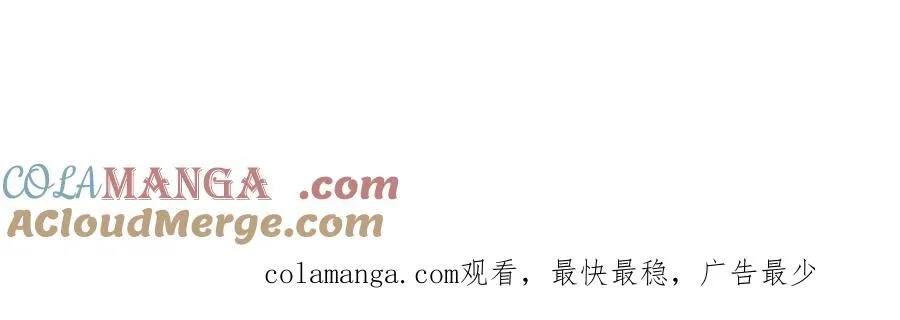 第1话 慕飞 第221页