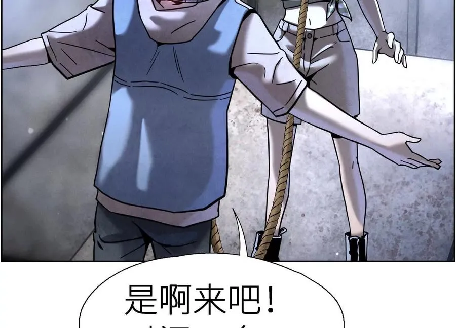 第3话 千分之一的钥匙 第14页
