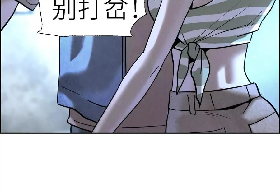 第3话 千分之一的钥匙 第24页