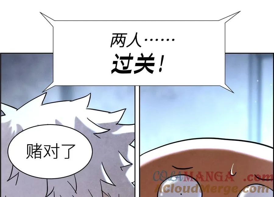 第3话 千分之一的钥匙 第29页