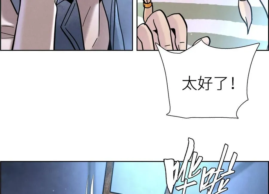 第3话 千分之一的钥匙 第31页