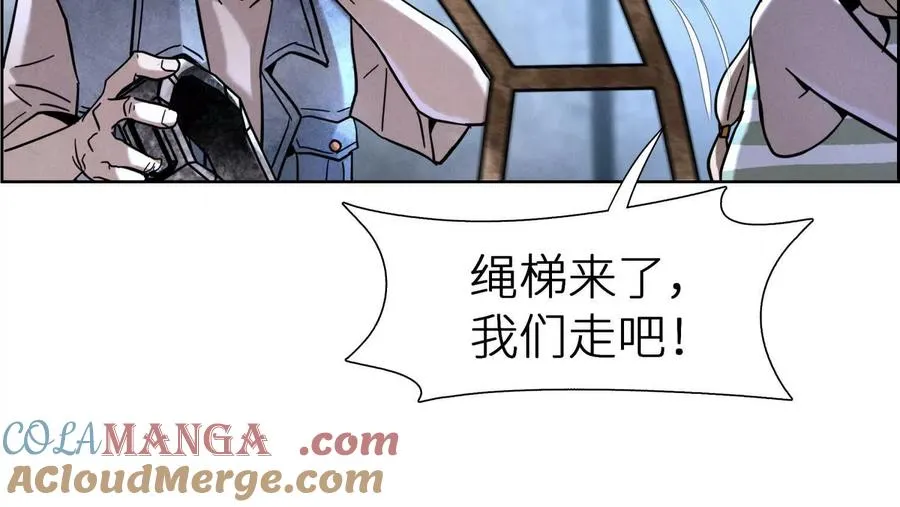 第3话 千分之一的钥匙 第33页