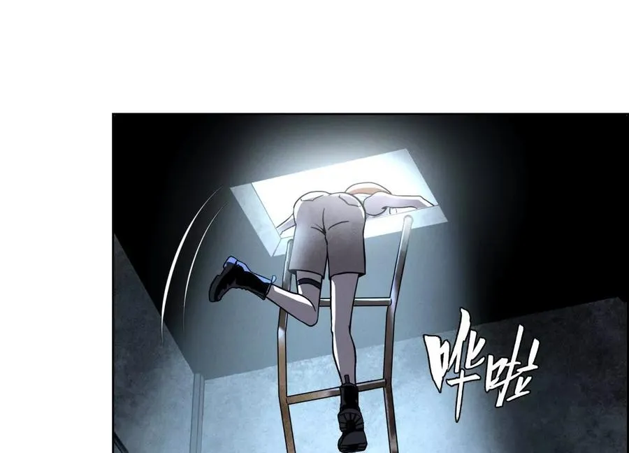 第3话 千分之一的钥匙 第39页