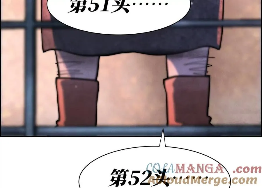 第3话 千分之一的钥匙 第49页