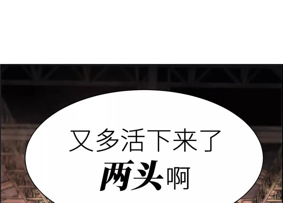 第3话 千分之一的钥匙 第51页