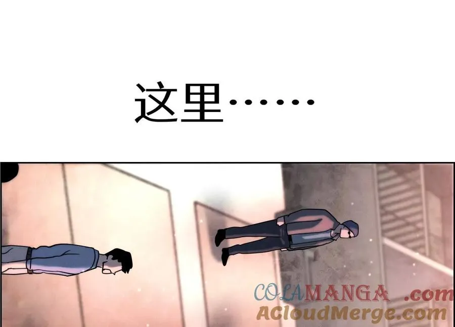 第3话 千分之一的钥匙 第57页