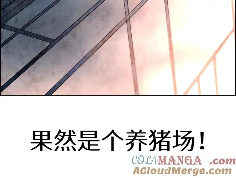 第3话 千分之一的钥匙 第61页