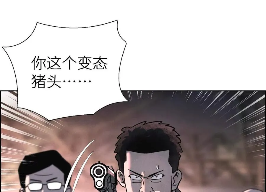 第3话 千分之一的钥匙 第62页
