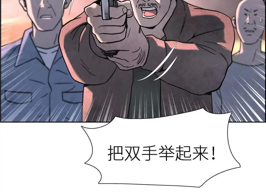 第3话 千分之一的钥匙 第63页