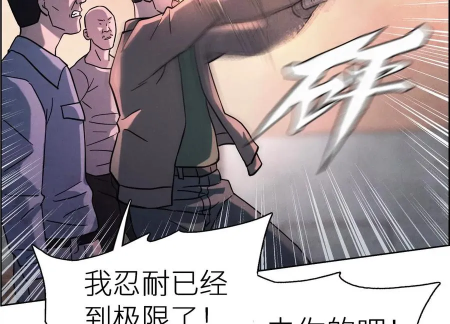 第3话 千分之一的钥匙 第68页