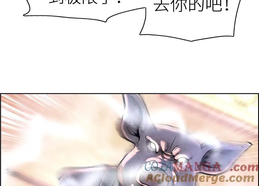 第3话 千分之一的钥匙 第69页