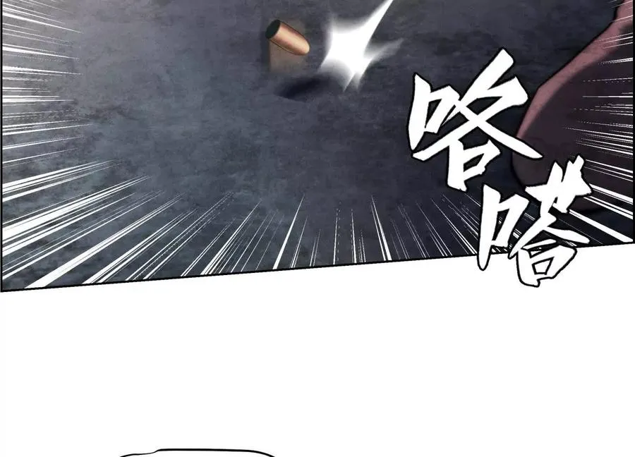 第3话 千分之一的钥匙 第75页