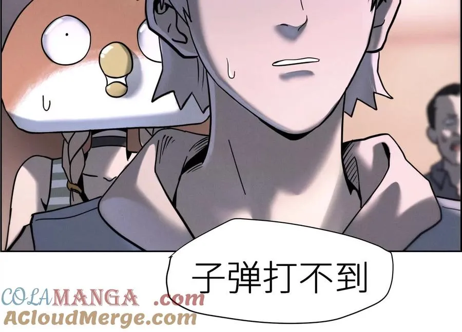 第3话 千分之一的钥匙 第77页
