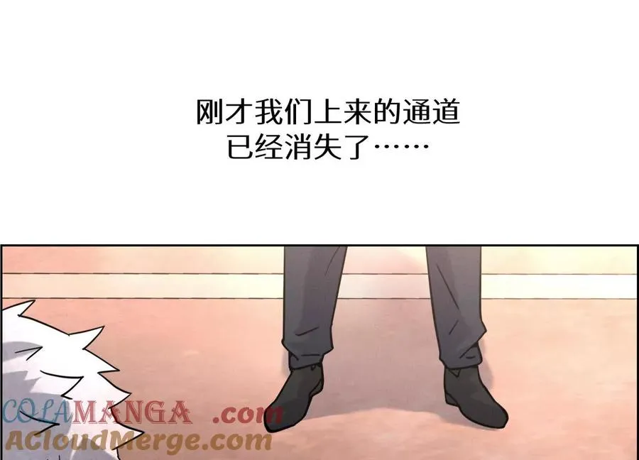第3话 千分之一的钥匙 第89页