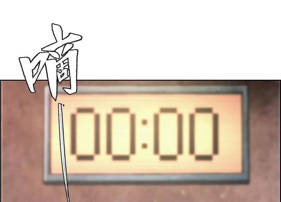 第3话 千分之一的钥匙 第98页