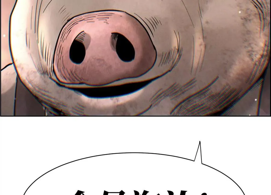 第3话 千分之一的钥匙 第103页