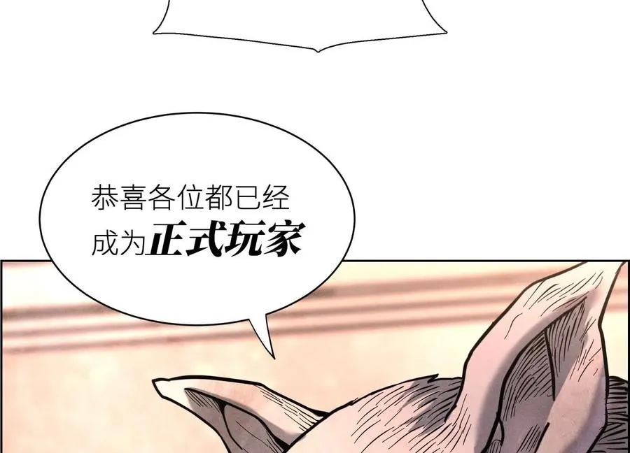 第3话 千分之一的钥匙 第108页