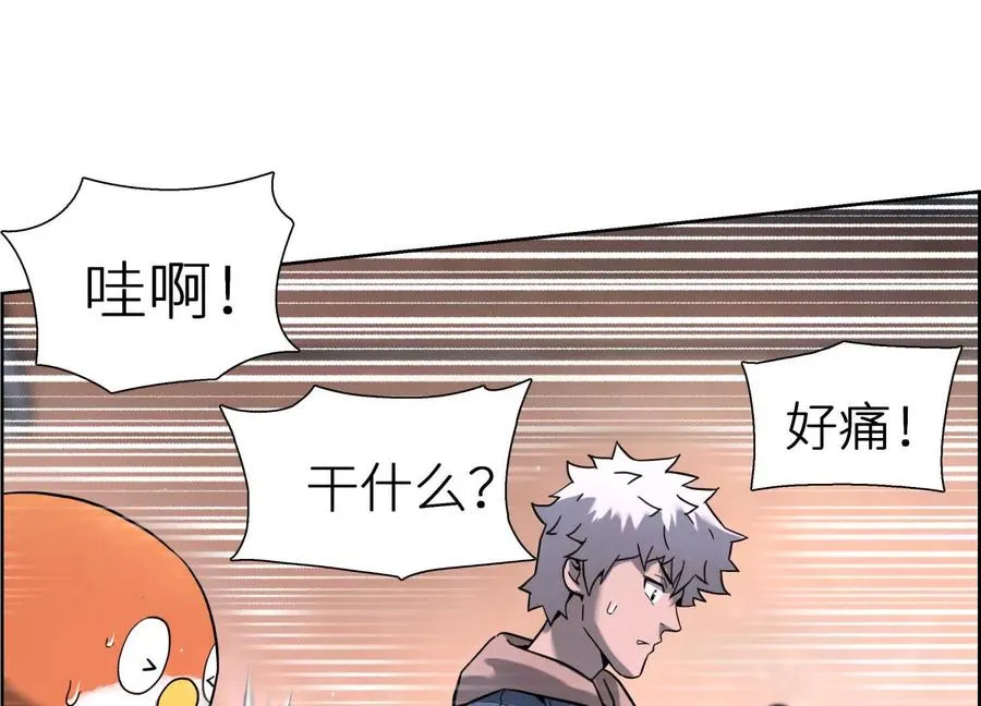 第3话 千分之一的钥匙 第111页