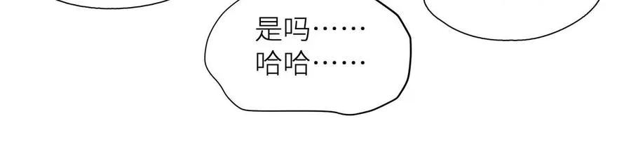 第3话 千分之一的钥匙 第124页
