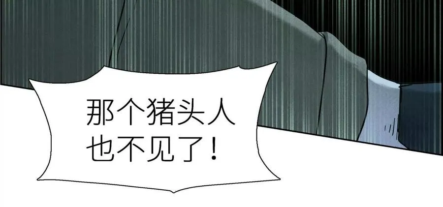 第3话 千分之一的钥匙 第130页