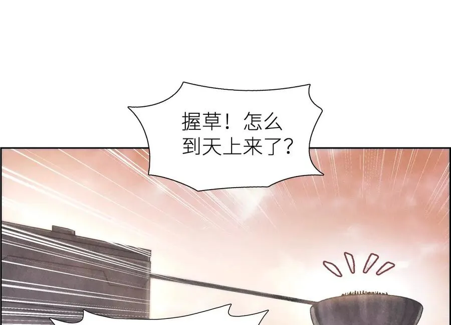 第3话 千分之一的钥匙 第136页