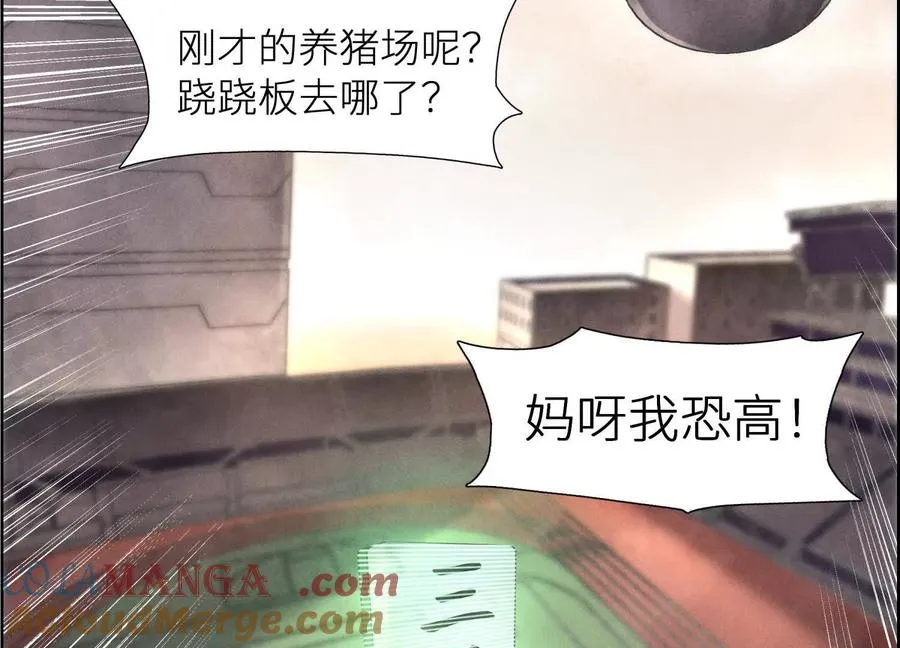 第3话 千分之一的钥匙 第137页
