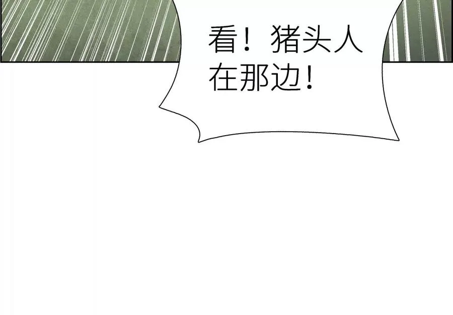第3话 千分之一的钥匙 第139页