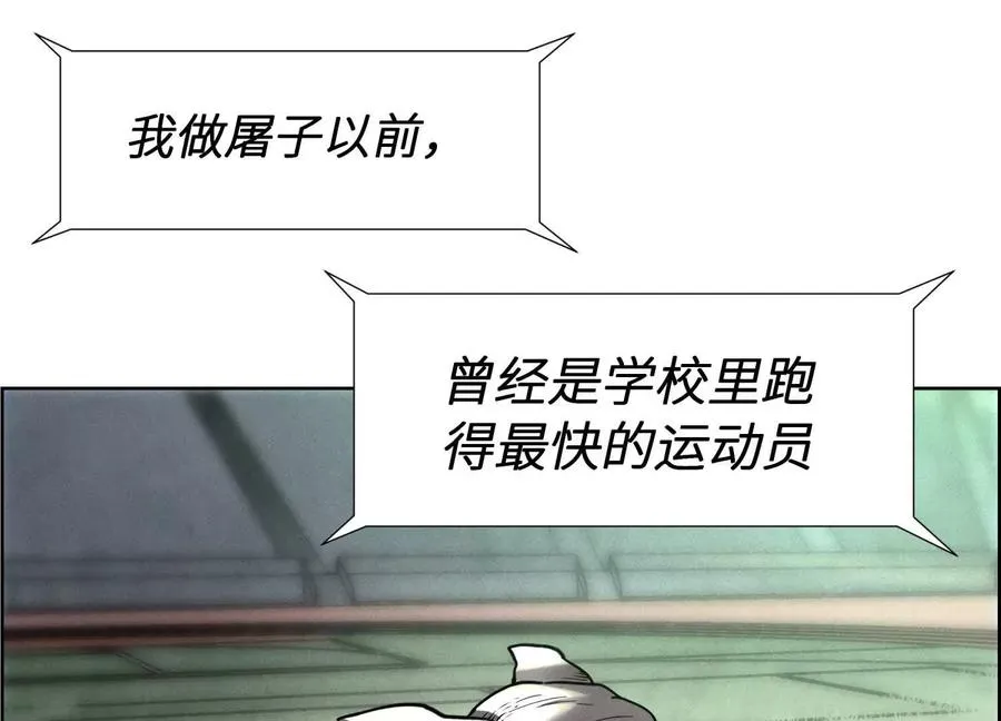 第3话 千分之一的钥匙 第140页