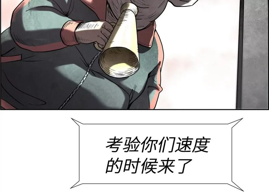 第3话 千分之一的钥匙 第144页