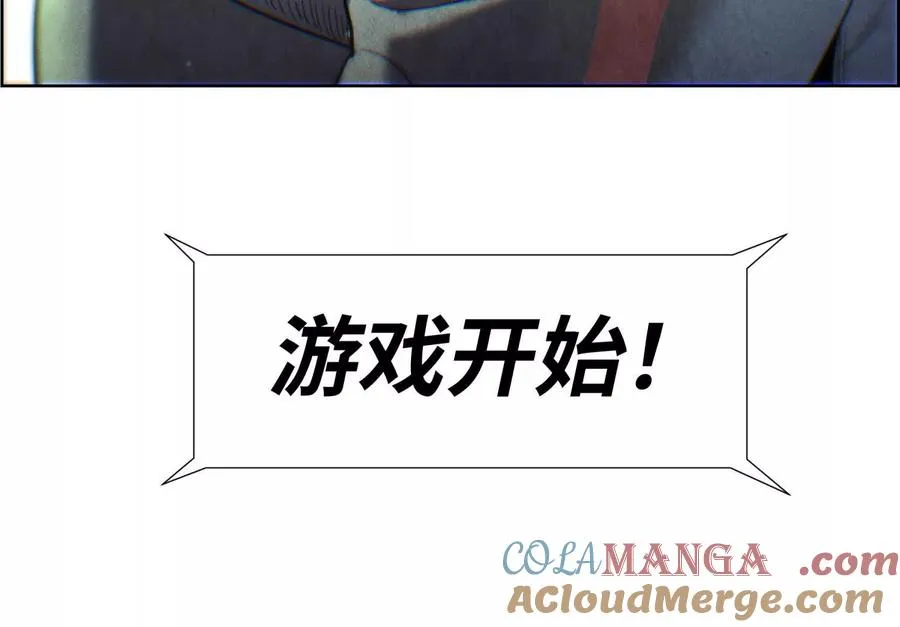 第3话 千分之一的钥匙 第149页
