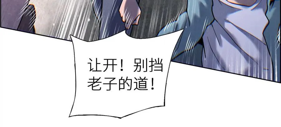 第3话 千分之一的钥匙 第154页