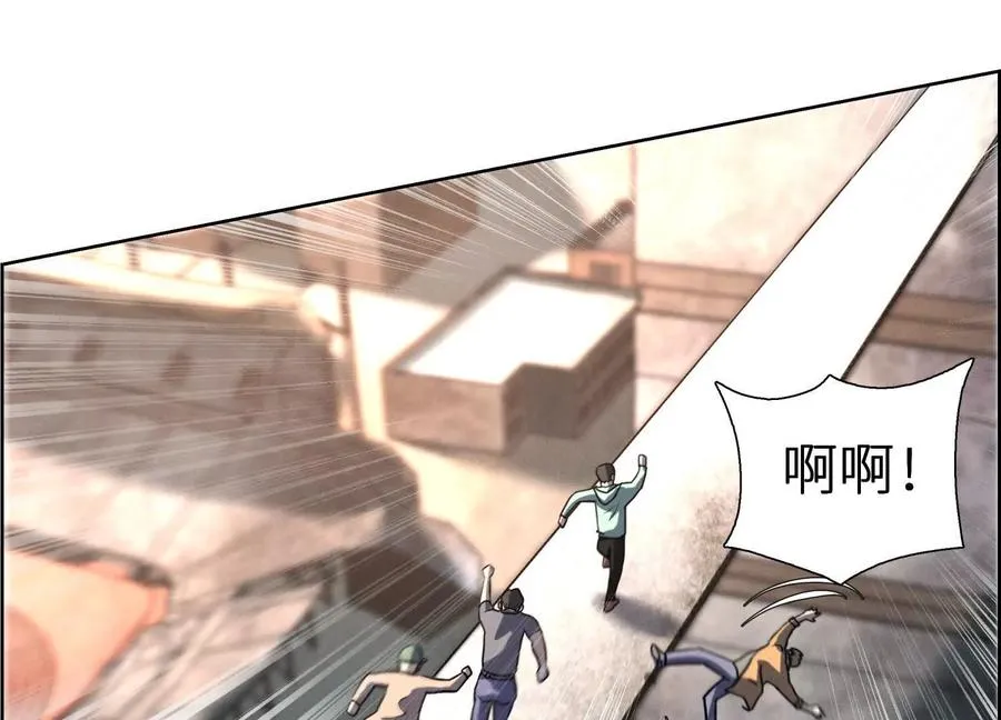 第3话 千分之一的钥匙 第155页