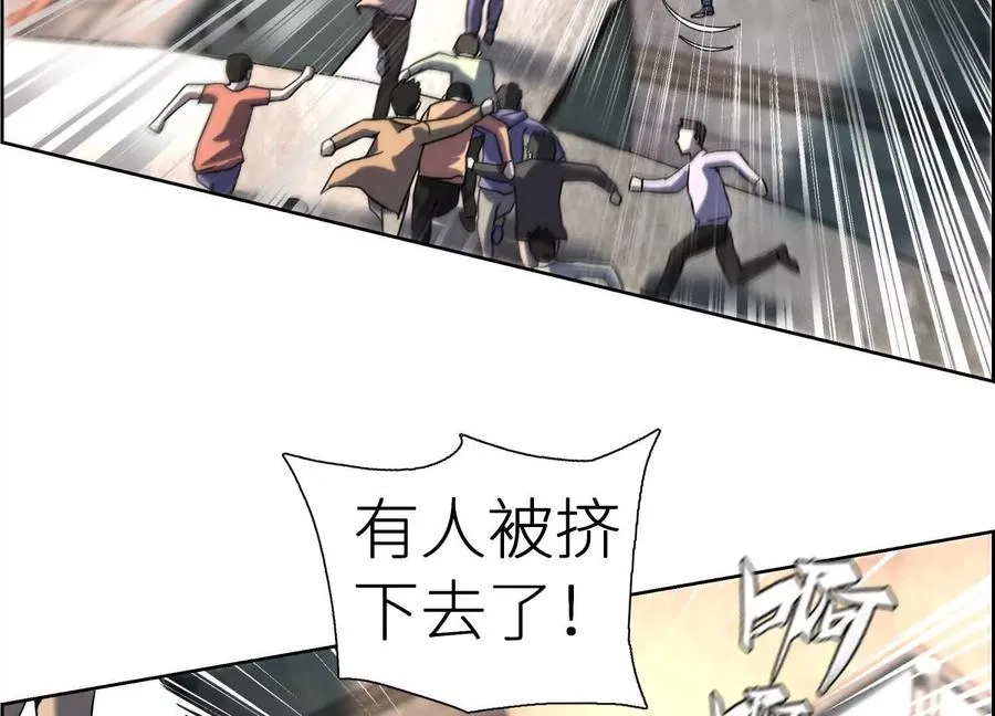 第3话 千分之一的钥匙 第156页