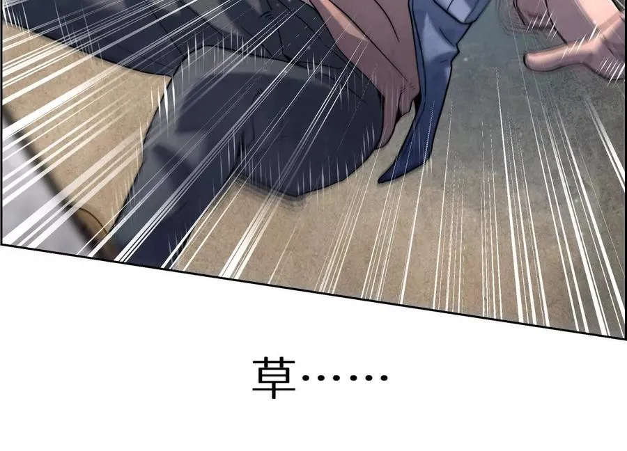 第3话 千分之一的钥匙 第162页