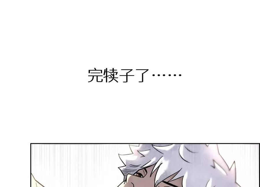 第3话 千分之一的钥匙 第163页
