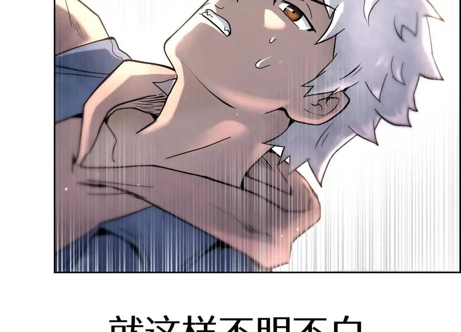 第3话 千分之一的钥匙 第164页