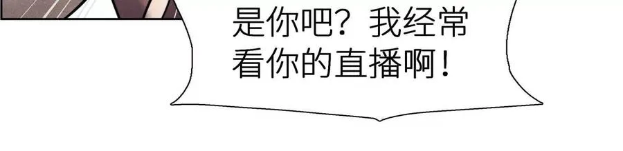 第3话 千分之一的钥匙 第174页