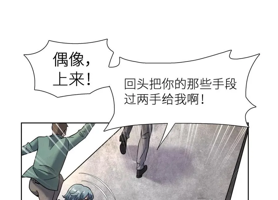 第3话 千分之一的钥匙 第175页