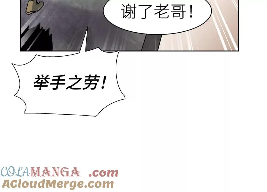 第3话 千分之一的钥匙 第177页