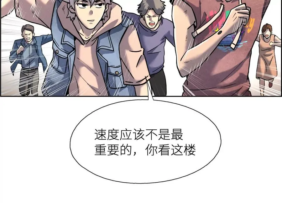 第3话 千分之一的钥匙 第179页
