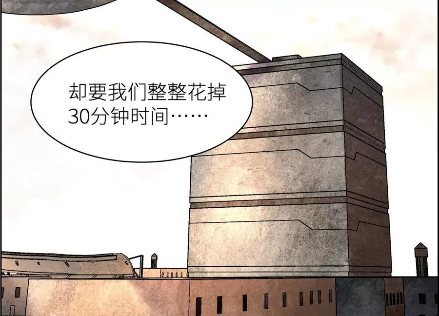 第3话 千分之一的钥匙 第182页