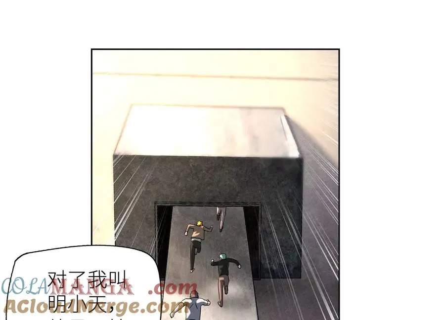 第3话 千分之一的钥匙 第185页