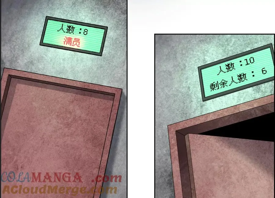 第3话 千分之一的钥匙 第193页
