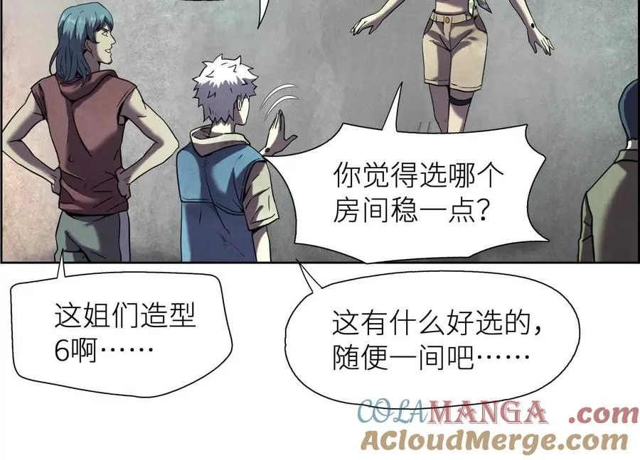 第3话 千分之一的钥匙 第197页