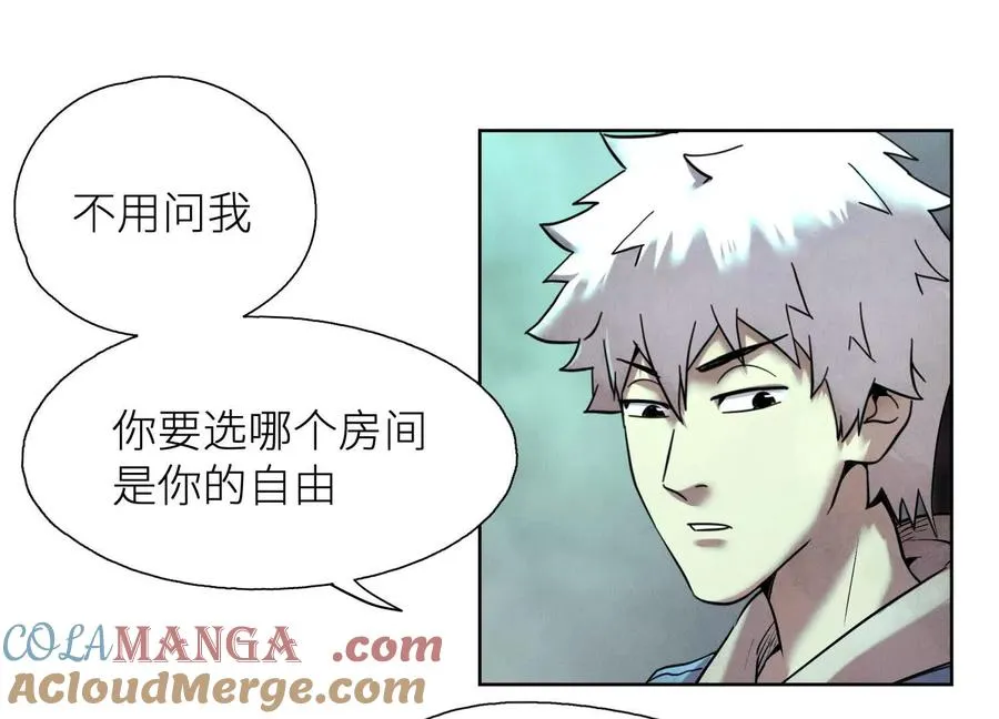 第3话 千分之一的钥匙 第201页