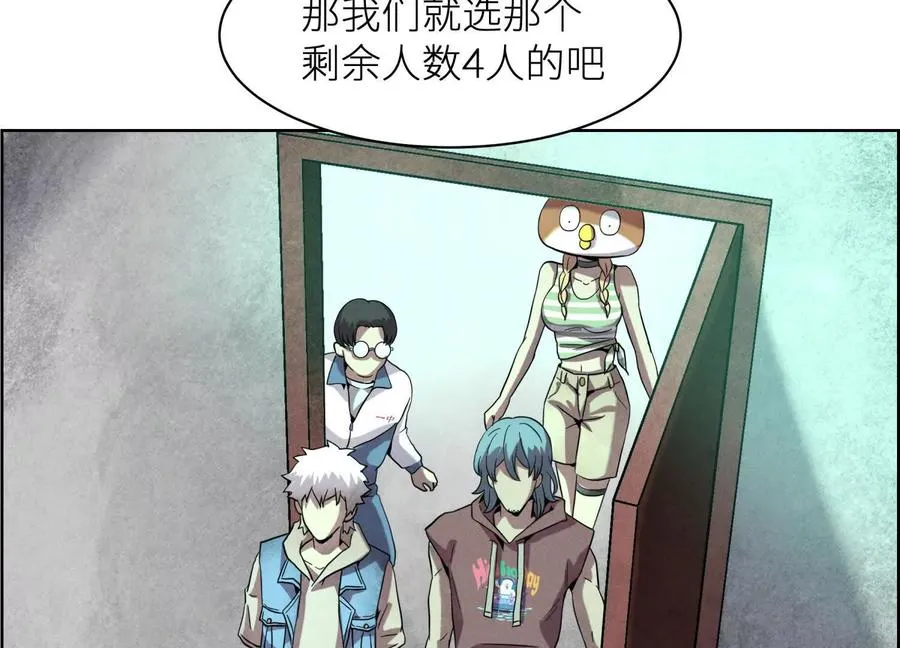 第3话 千分之一的钥匙 第203页