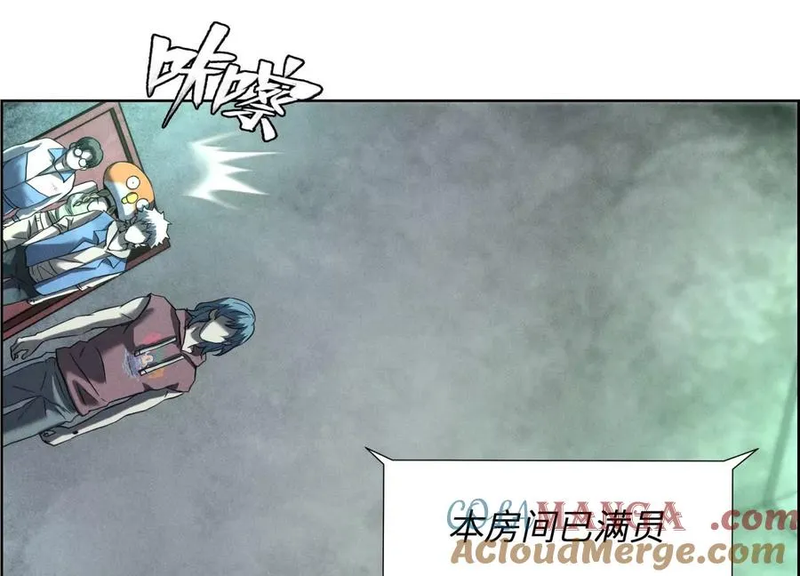 第3话 千分之一的钥匙 第205页