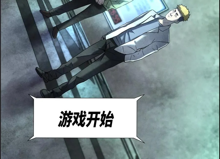 第3话 千分之一的钥匙 第207页