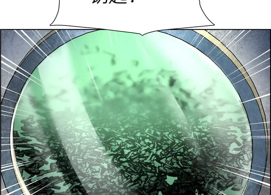 第3话 千分之一的钥匙 第212页